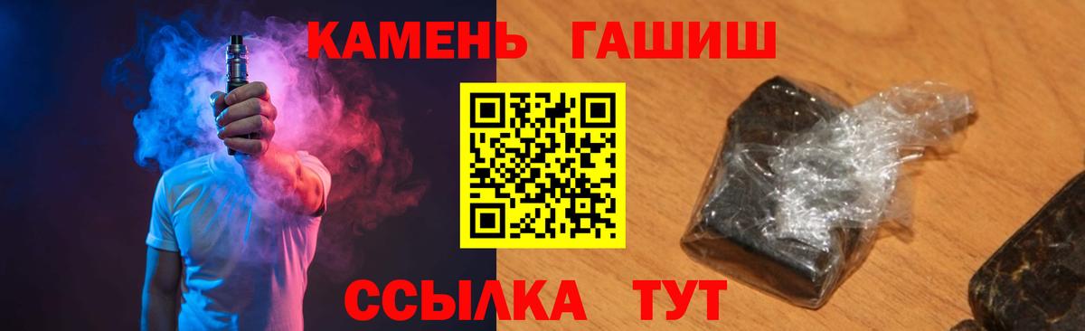 ГАШИШ Ice-O-Lator Иваново