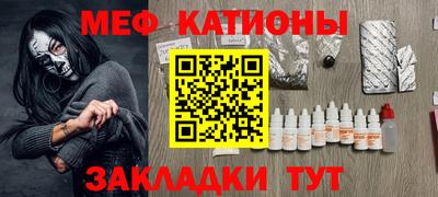 круглые Кунгур