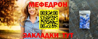круглые Кунгур