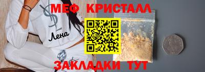 хмурый Кумертау