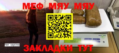 амф Кулебаки