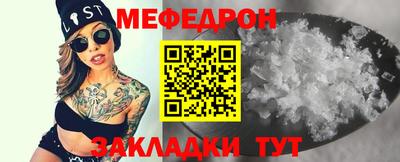 круглые Кунгур