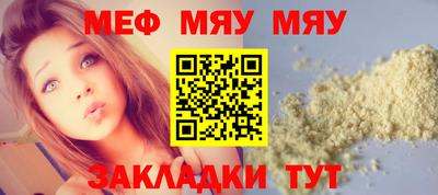 круглые Кунгур