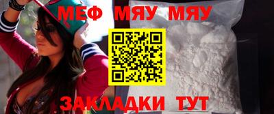 круглые Кунгур