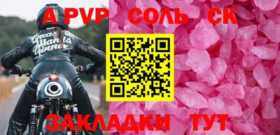 амф Кулебаки