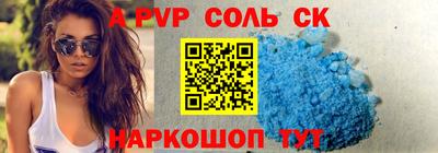 круглые Кунгур