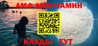 амф Кулебаки