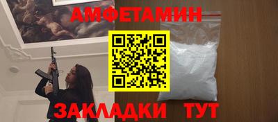 амф Кулебаки