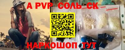 амф Кулебаки