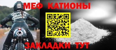 круглые Кунгур