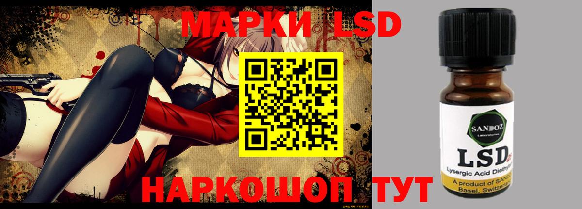 LSD-25 экстази кислота  Вход с VPN  LSD-25 экстази  ЛСД экстази кислота  Иваново 