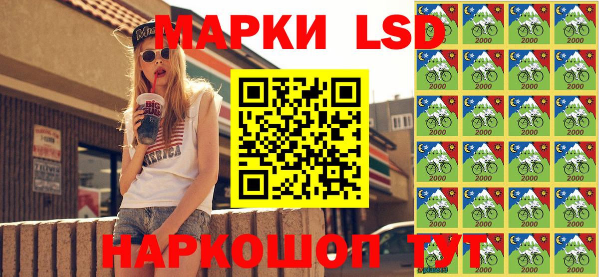 Иваново  Марки 25I-NBOMe 1,8мг  Вход с VPN  Марки 25I-NBOMe 1,8мг 