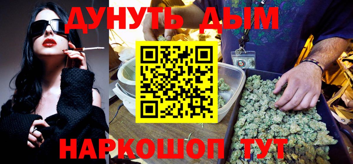 Канабис планчик  МАРИХУАНА ГИДРОПОН  Вход с VPN  Иваново  Канабис тримм 